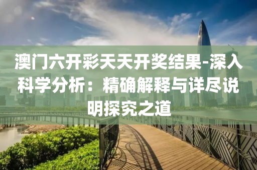 五洲四海 第67页