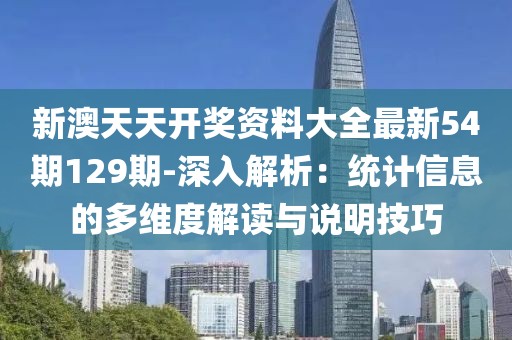 四面八方 第62页