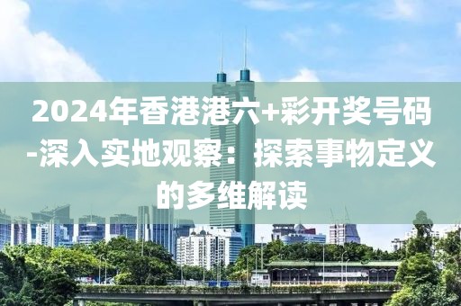 四脚朝天 第66页
