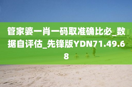 四时充美 第66页