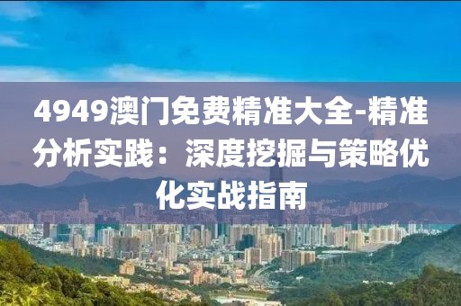瞎三话四 第65页