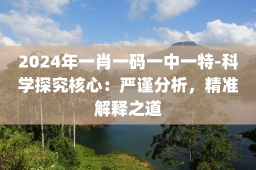 张三李四 第62页