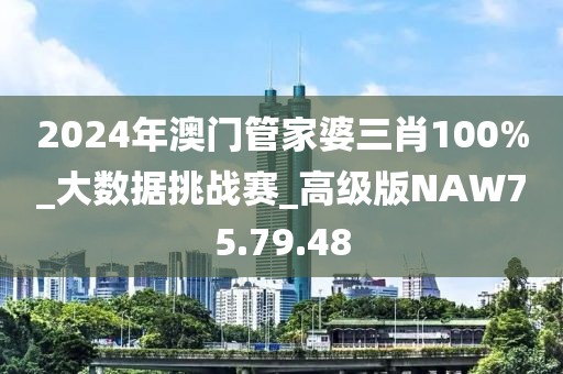 云烟 第66页