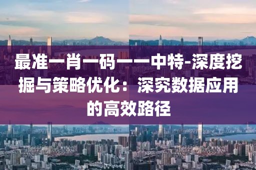 再三再四 第59页