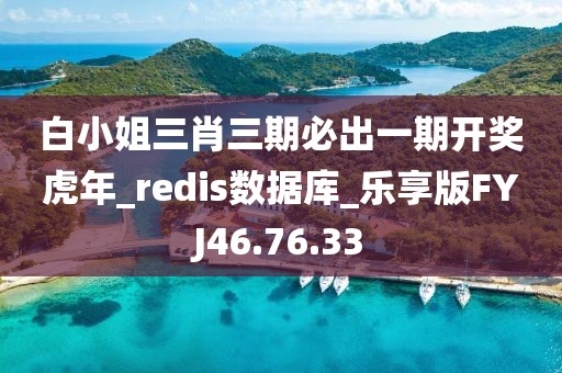 四司六局 第63页