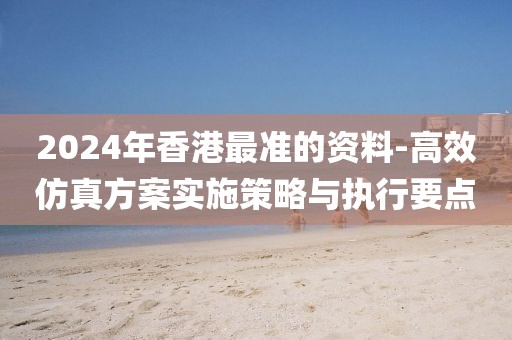 丢三拉四 第66页