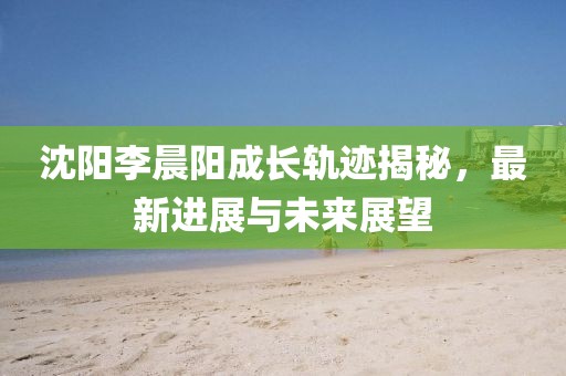回眸最初 第63页
