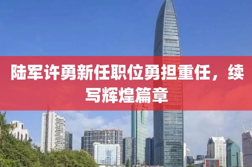 四海为家 第62页