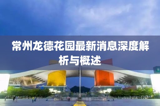 花开无言 第62页