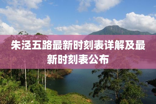 五湖四海 第62页