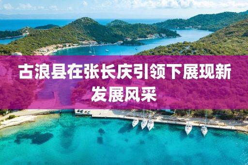 硝烟四起 第63页