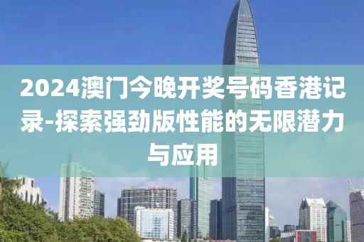 星星打烊 第62页