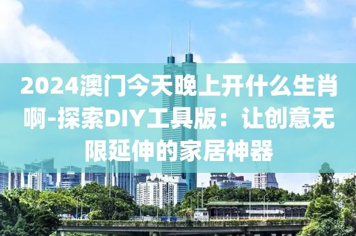 四功五法 第64页