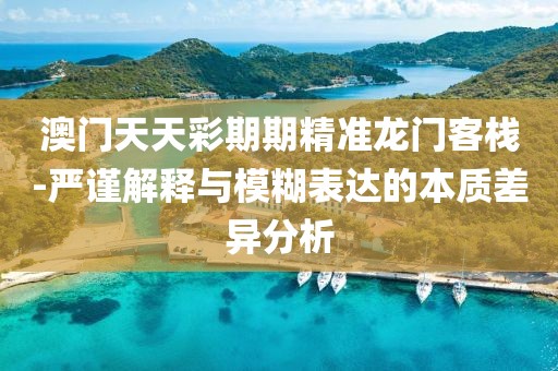 商山四皓 第63页