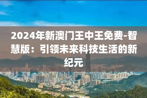 回眸最初 第62页