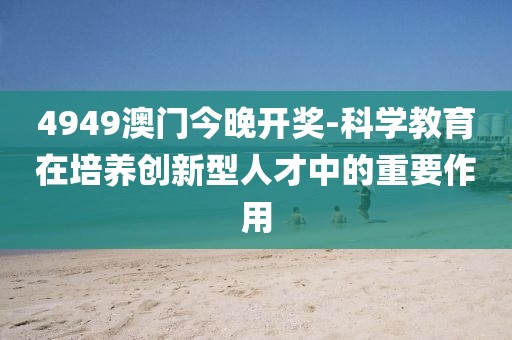 四司六局 第62页