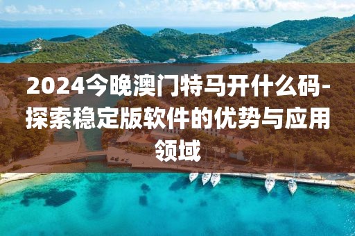 四脚朝天 第70页