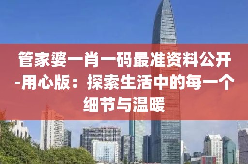 丢三拉四 第65页
