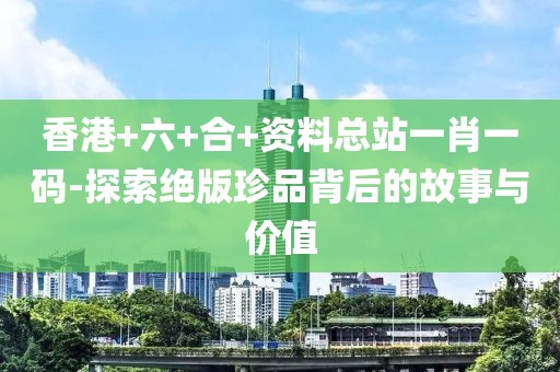 四冲六达 第62页