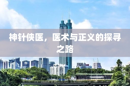 四言八句 第62页