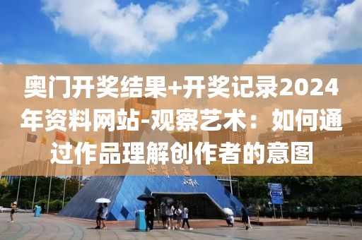 初告白 第64页