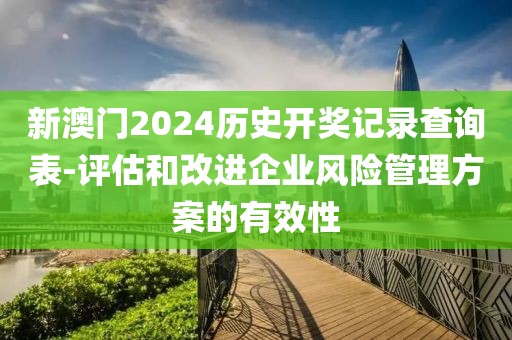 商山四皓 第62页