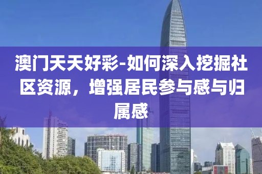 丟三落四 第65页