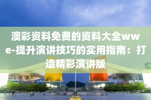 汽车模型 第655页