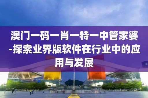 四世三公 第61页