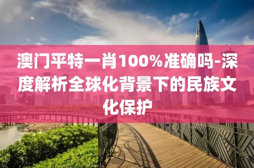 四面楚歌 第60页