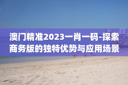 如雷贯耳 第59页