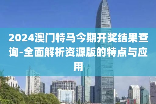 五湖四海 第60页