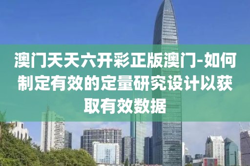 守口如瓶 第59页