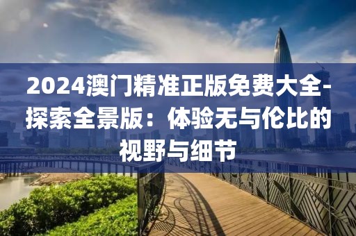 张三李四 第59页