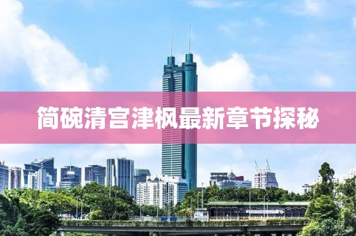工业机器模型 第642页