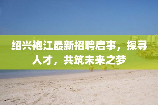 门庭若市 第62页