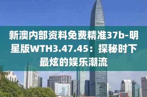 丢三拉四 第63页