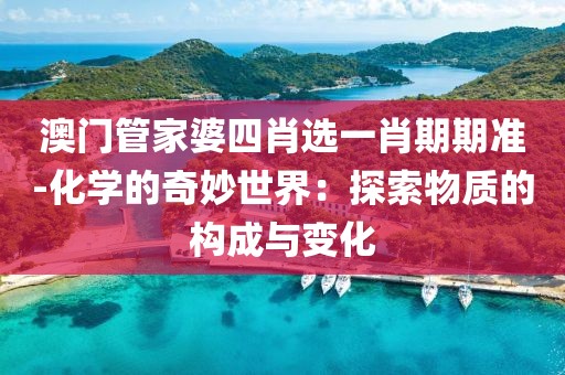 五洲四海 第63页