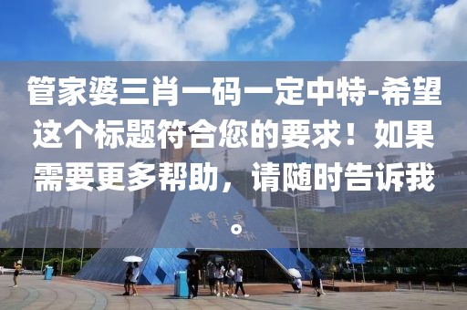 五湖四海 第59页