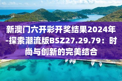 拉三扯四 第57页
