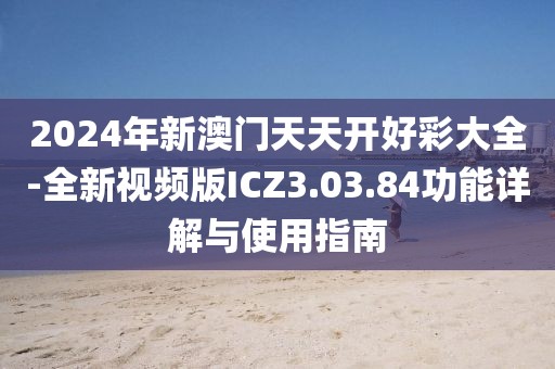 四脚朝天 第63页