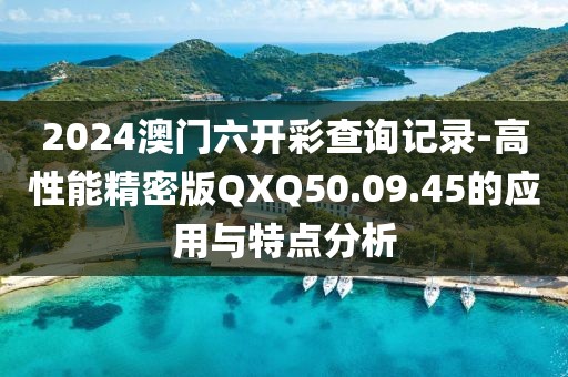 家徒四壁 第64页