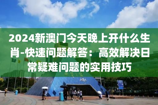 再三再四 第62页