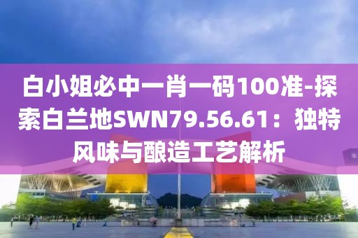 条三窝四 第60页