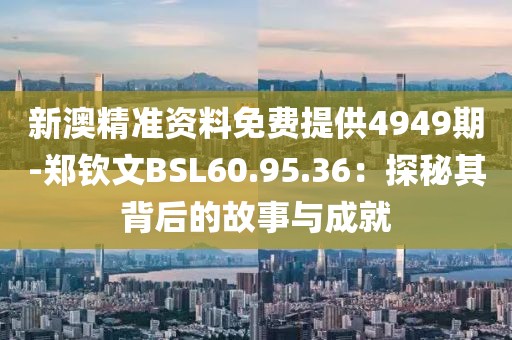 星星打烊 第59页