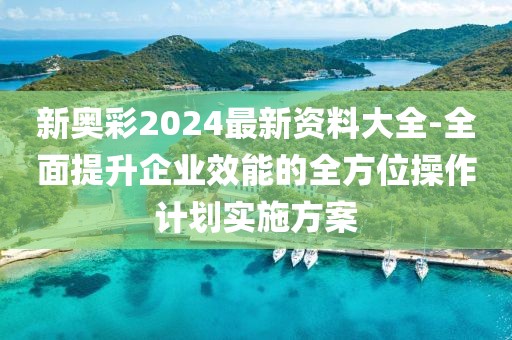 森久 第59页