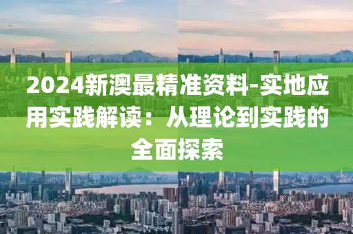四言八句 第60页
