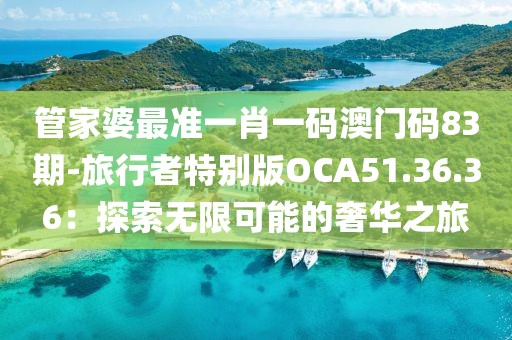 爱财如命 第58页