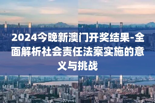 五湖四海 第58页
