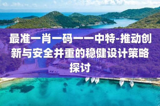 回眸最初 第59页